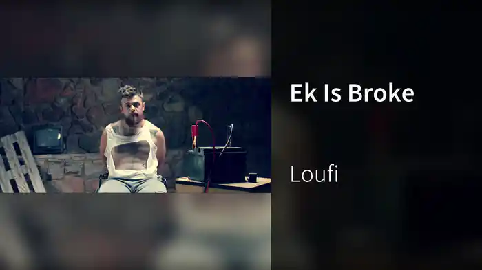 Ek Is Broke