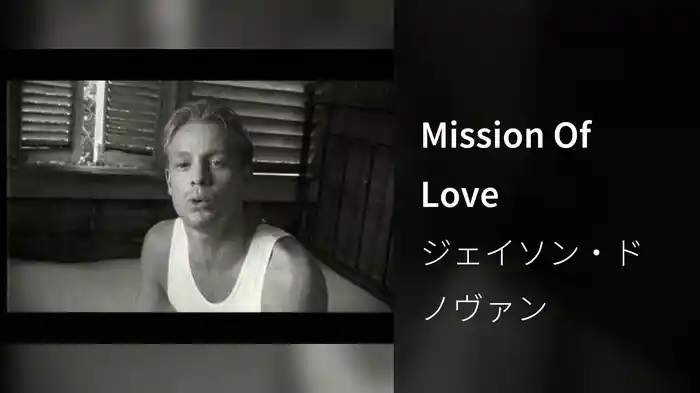 Mission Of Love