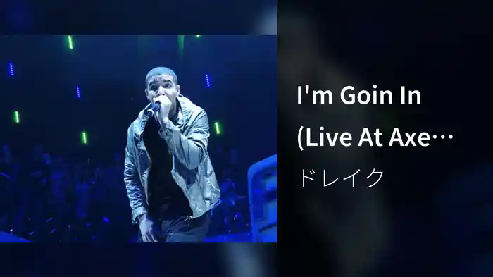 I'm Goin In (Live At Axe Lounge/HD)