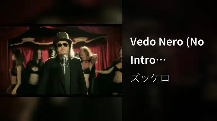 Vedo Nero (No Intro Videoclip)