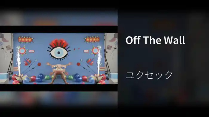 Off The Wall