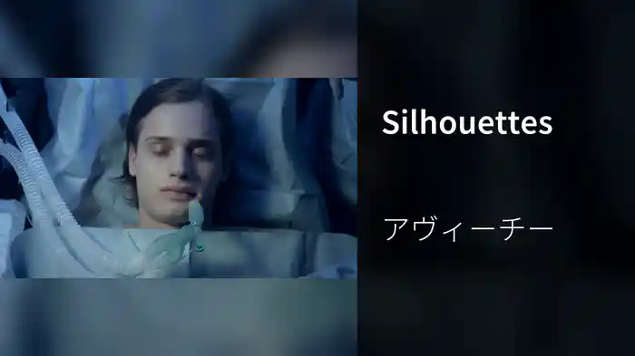 Silhouettes