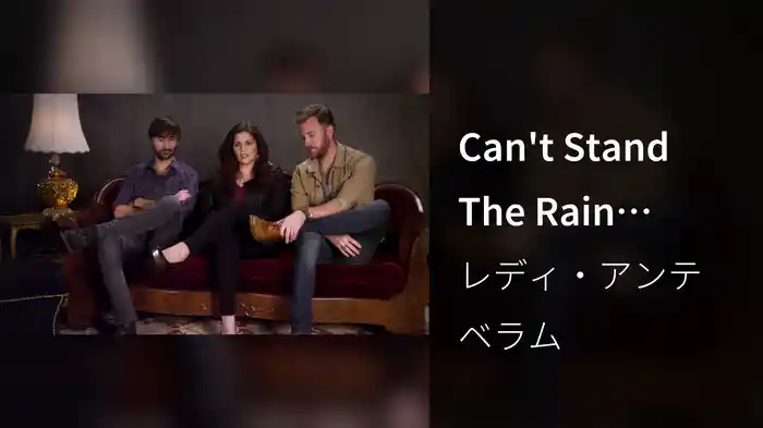 Can't Stand The Rain (Commentary)