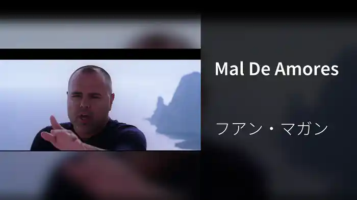 Mal De Amores