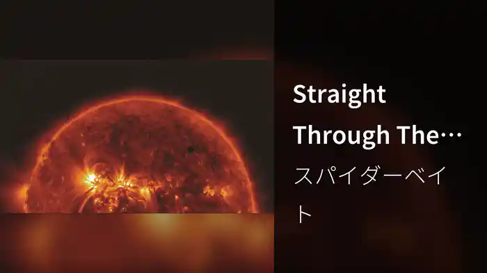 Straight Through The Sun (Official Video)
