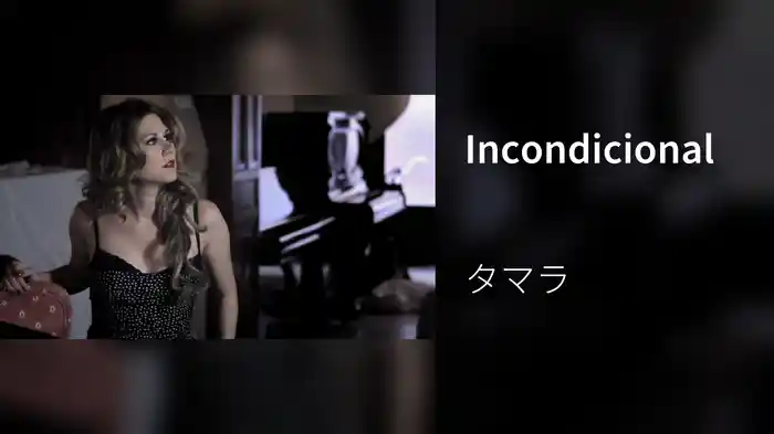 Incondicional