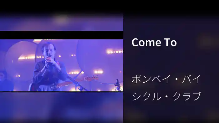 Come To