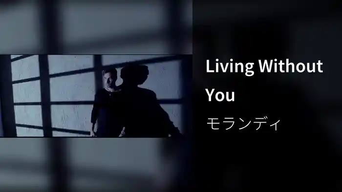 Living Without You