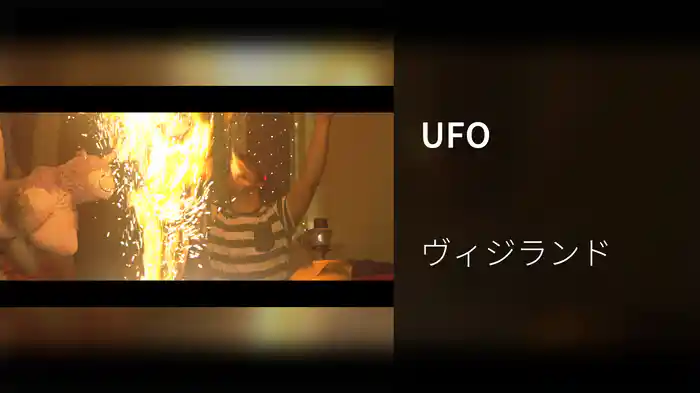 UFO