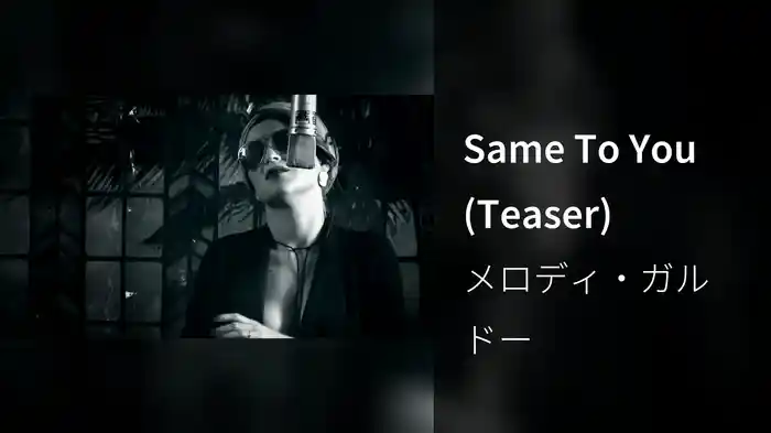 Same To You (Teaser)