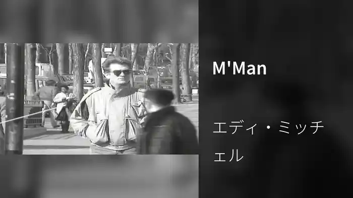 M'Man