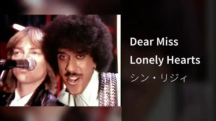 Dear Miss Lonely Hearts