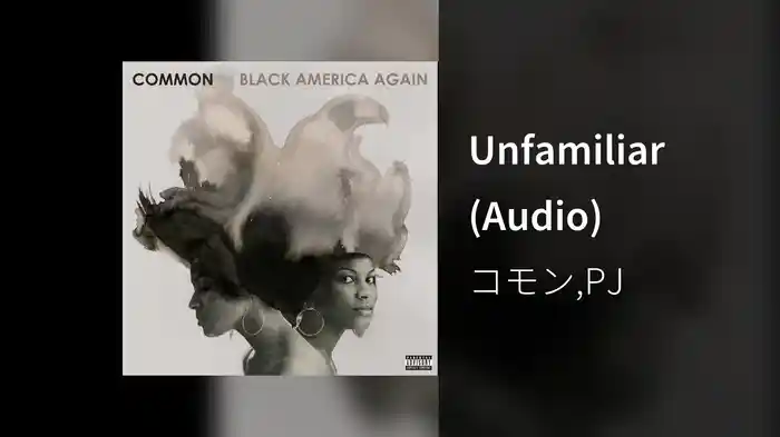 Unfamiliar (Audio)