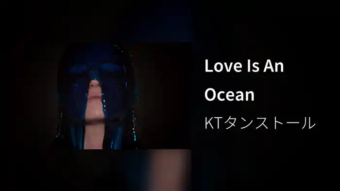Love Is An Ocean