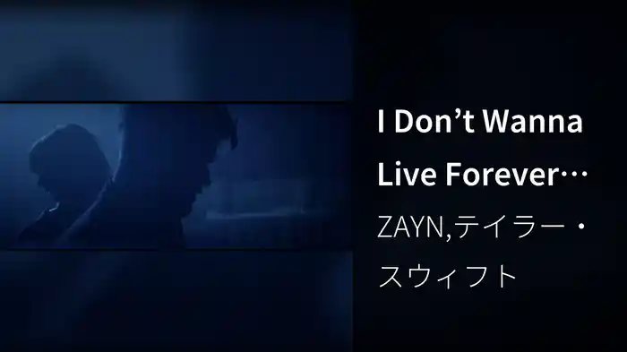 I Don’t Wanna Live Forever (Fifty Shades Darker)