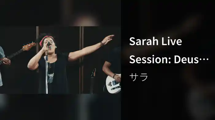 Sarah Live Session: Deus No Comando
