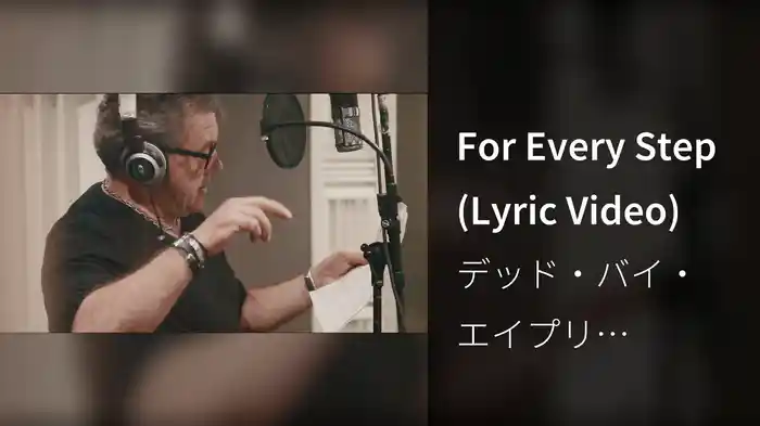 For Every Step (Lyric Video)