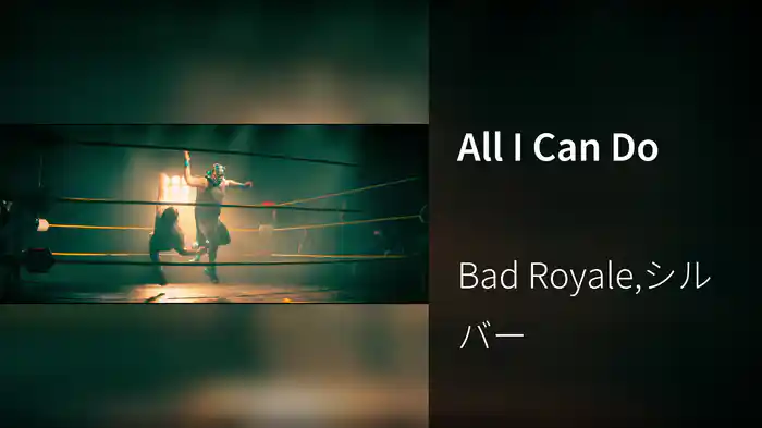 All I Can Do