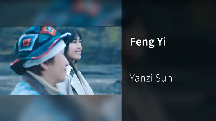 Feng Yi
