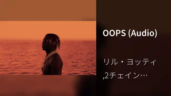 OOPS (Audio)