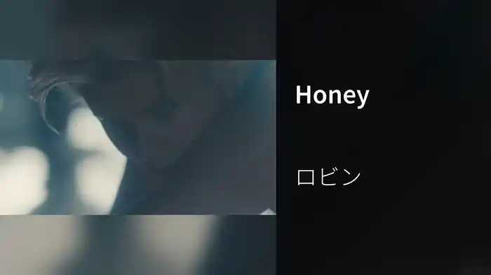 Honey