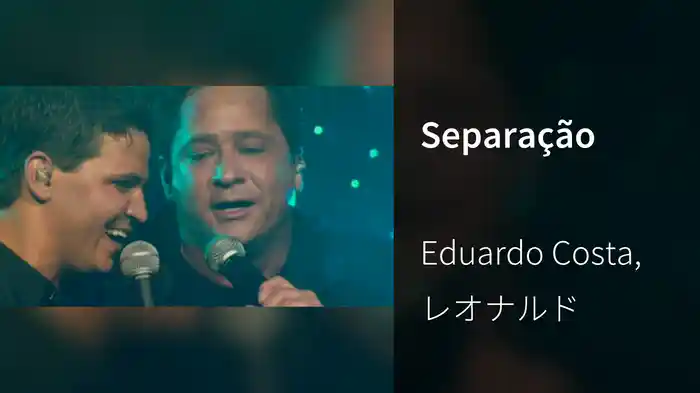 Separação