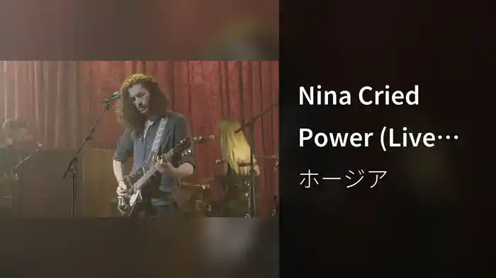Nina Cried Power (Live From Dublin Academy)