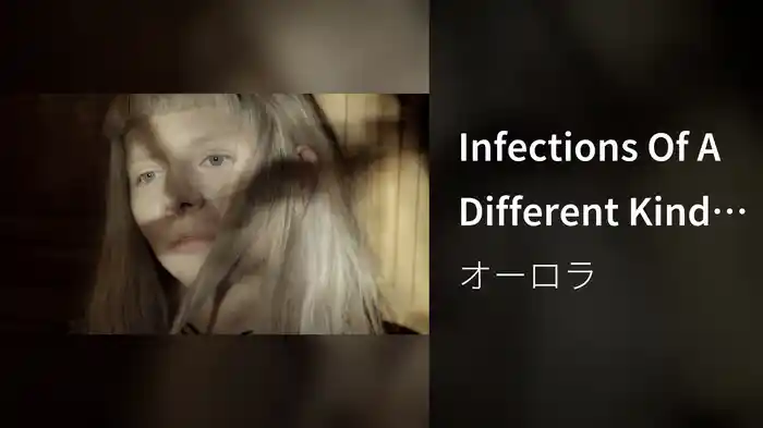 Infections Of A Different Kind – Step 1 (EPK)