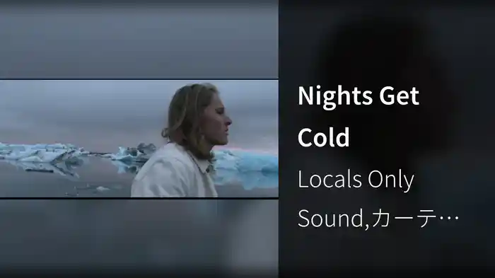 Nights Get Cold