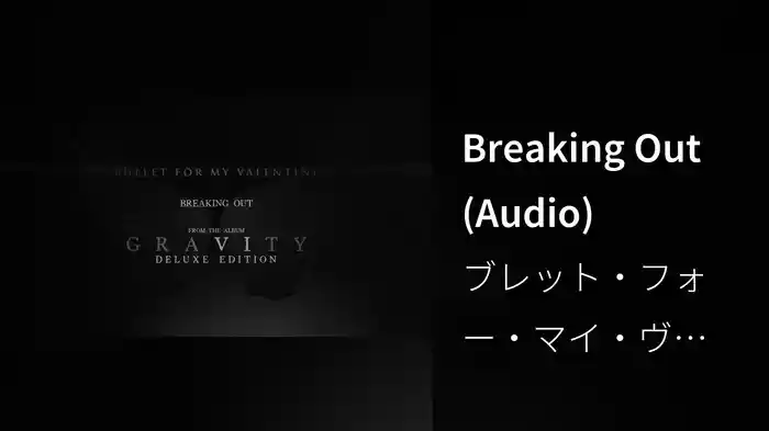 Breaking Out (Audio)