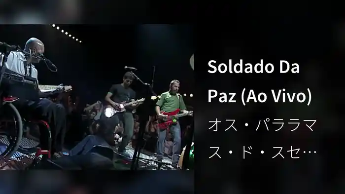 Soldado Da Paz (Ao Vivo)