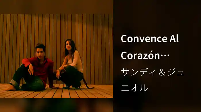 Convence Al Corazón (Words Are Not Enough)