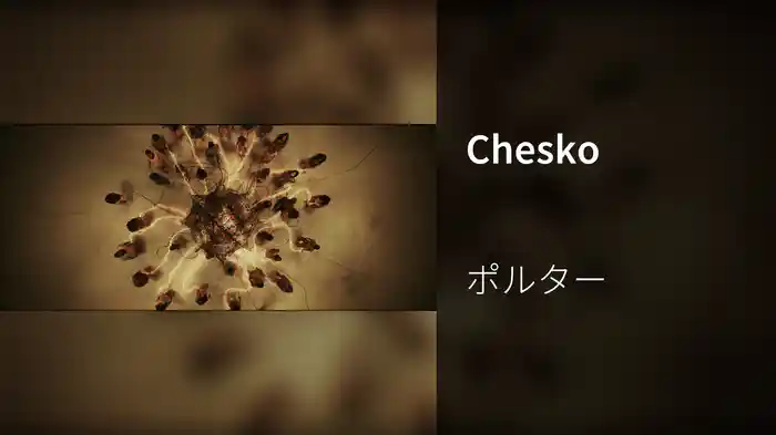 Chesko