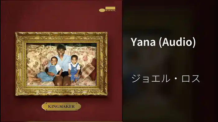 Yana (Audio)