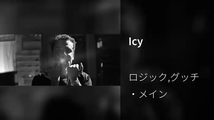 Icy
