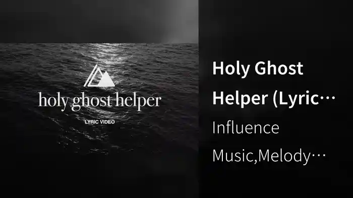 Holy Ghost Helper (Lyric Video)