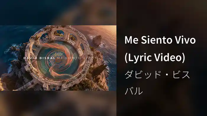 Me Siento Vivo (Lyric Video)