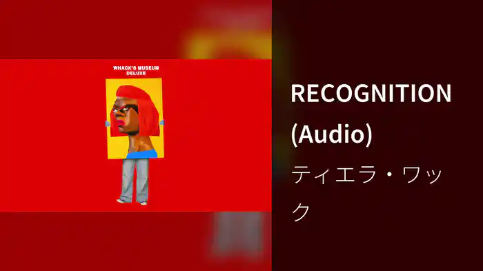RECOGNITION (Audio)