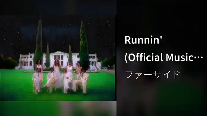 Runnin' (Official Music Video)
