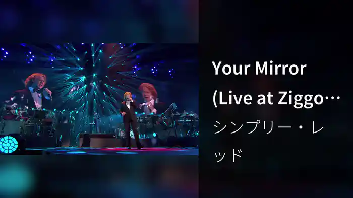 Your Mirror (Live at Ziggo Dome, Amsterdam)