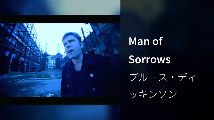 Man of Sorrows