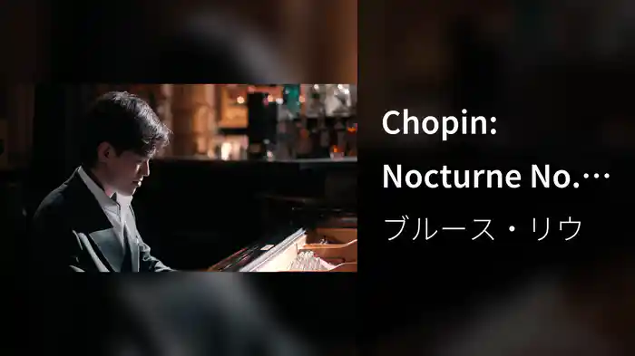 Chopin: Nocturne No. 8 in D-Flat Major, Op. 27 No. 2