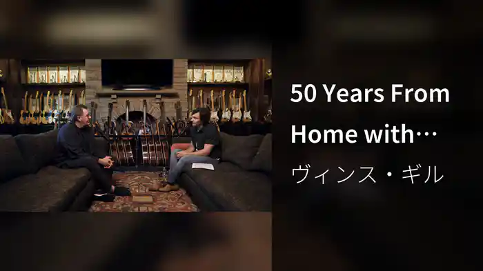 50 Years From Home with Vince Gill and Charlie Worsham - Episode 3: Brown’s Diner Bar (Lyrics Included Podcast / Episode 3)