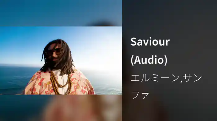 Saviour (Audio)