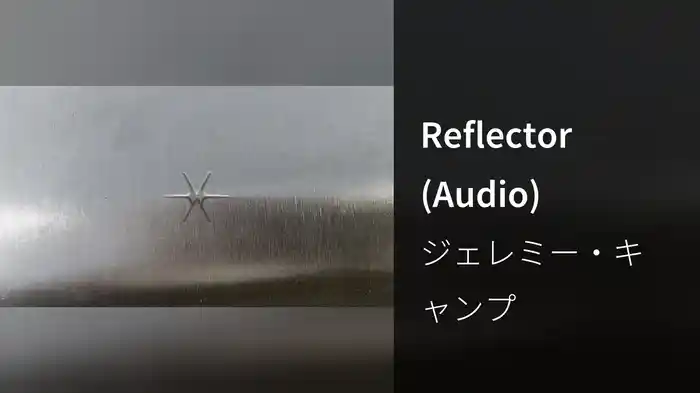 Reflector (Audio)