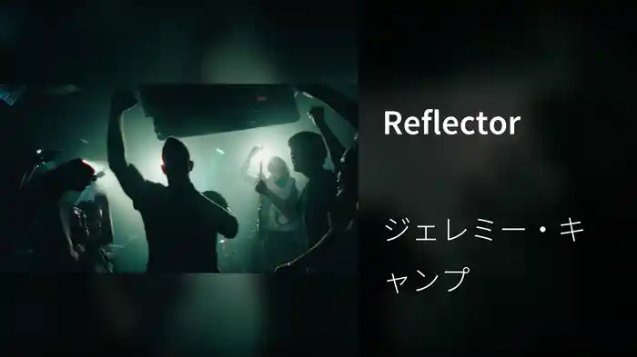 Reflector