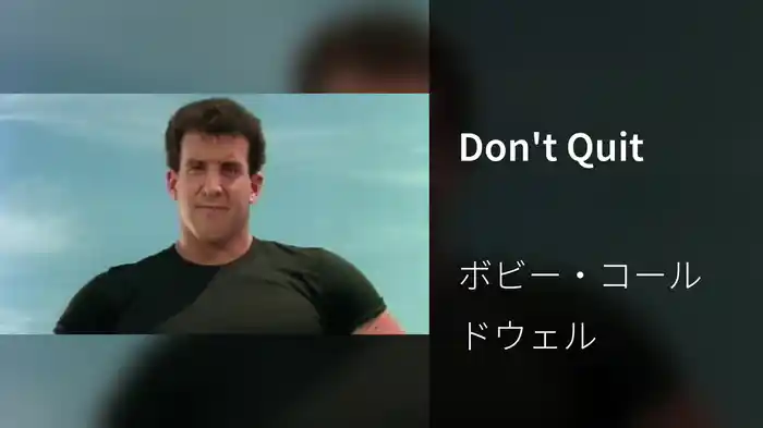 Don't Quit