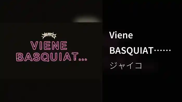 Viene BASQUIAT… (Visualizer)