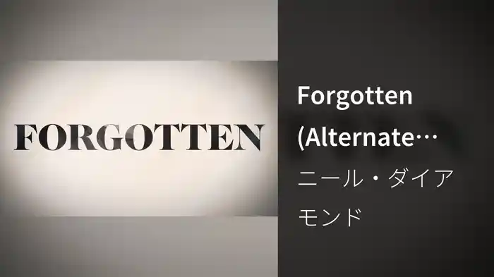 Forgotten (Alternate Version / Visualizer)