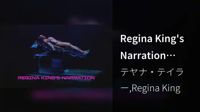 Regina King's Narration (Audio)